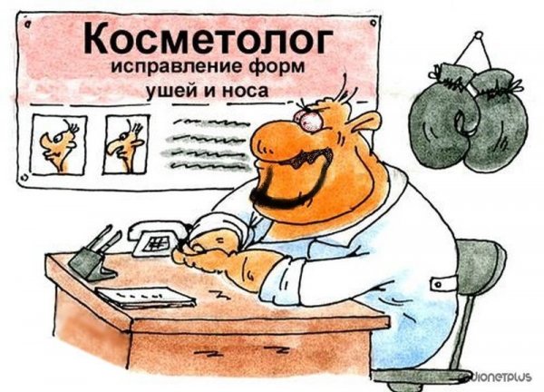 Медикоюмор