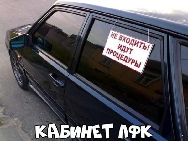 Автоприколы