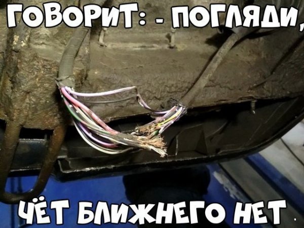 Автоприколы