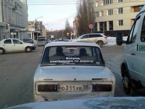 Автоприколы