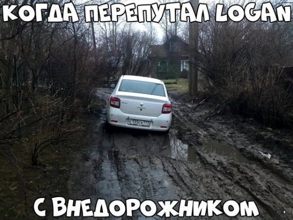 Автоприколы