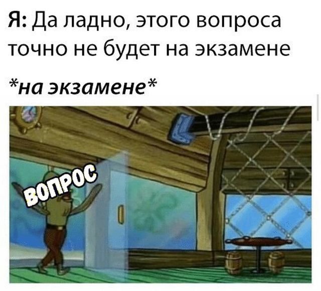 Прикольчики