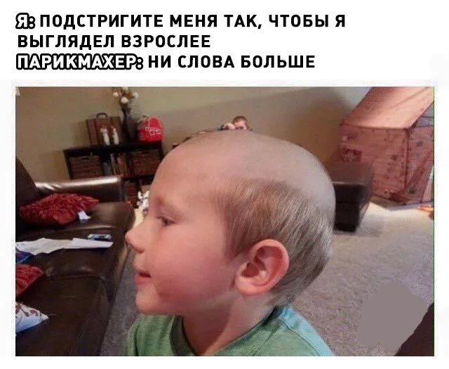 Прикольчики