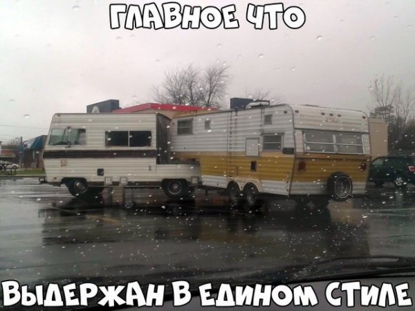 Автоприколы