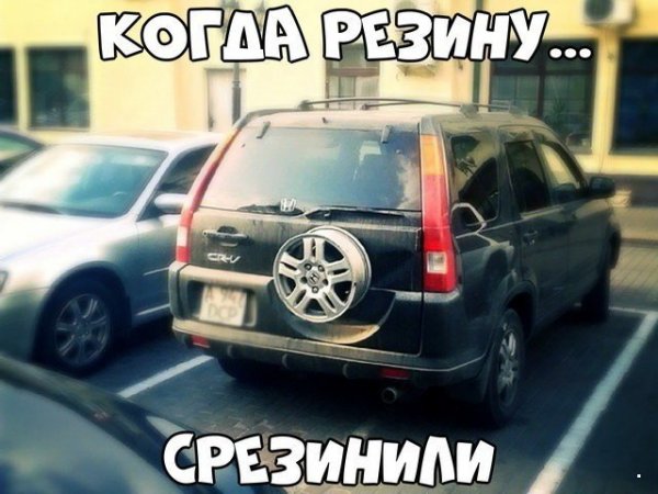 Автоприколы