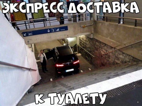 Автоприколы