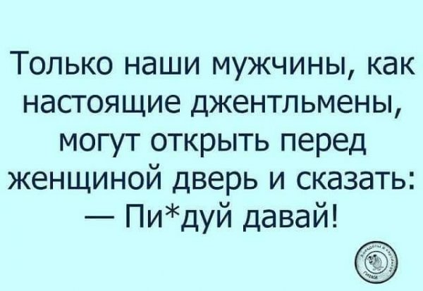 Субботние вечерние приколы