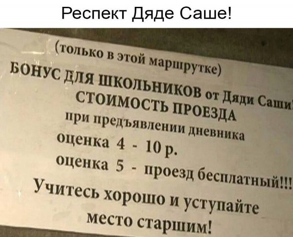 Субботние вечерние приколы