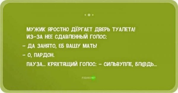 Субботние вечерние приколы