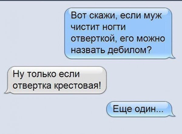 Субботние вечерние приколы