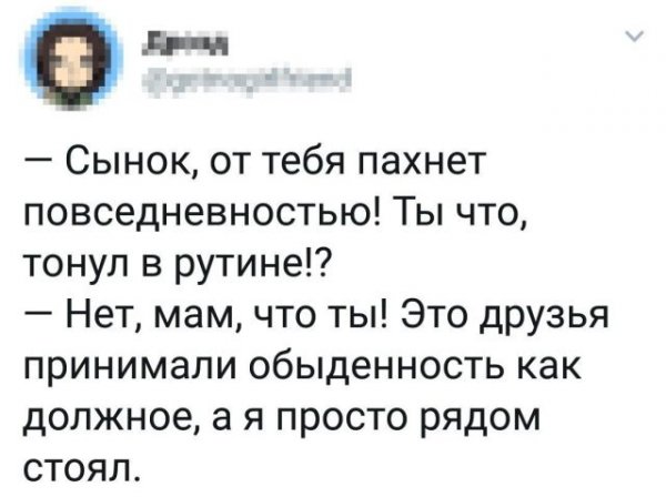 Неадекватный юмор