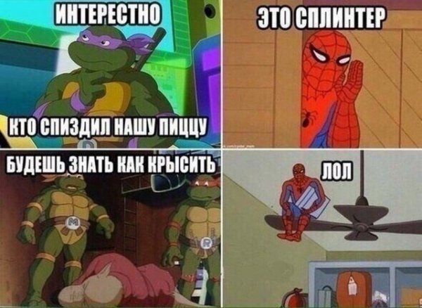 Неадекватный юмор