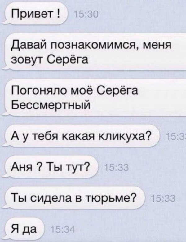 Неадекватный юмор