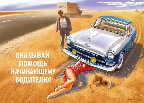 Художник Валерий Барыкин (ч2)