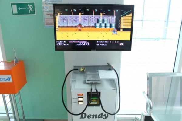 В аэропорту города Якутск обнаружился вот такой игровой автомат - Dendy