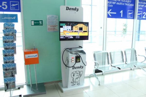 В аэропорту города Якутск обнаружился вот такой игровой автомат - Dendy