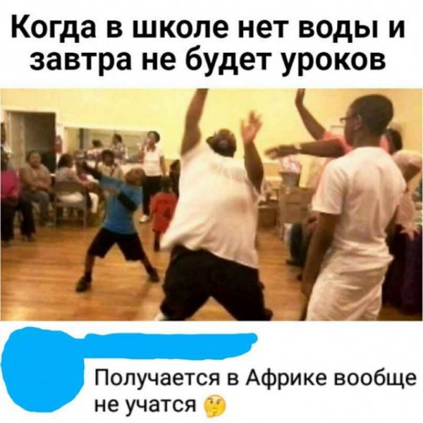 Не очень адекватный юмор