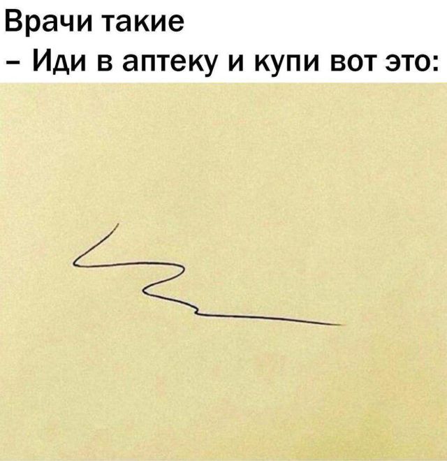 Прикольчики