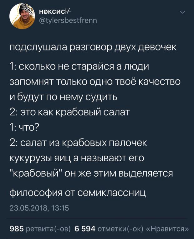 Прикольчики