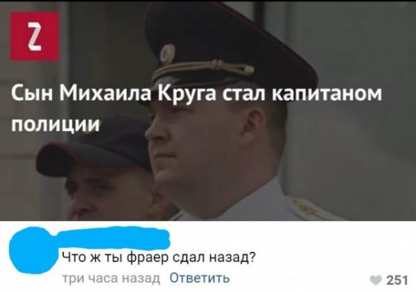 Подеградируем слегонца