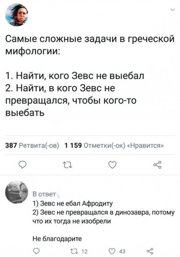 Немного не совсем адекватных картинок