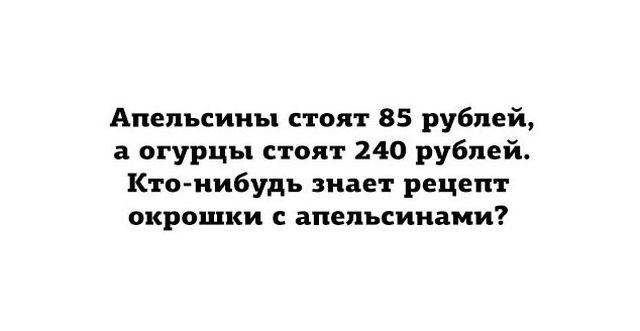 Подборка приколов