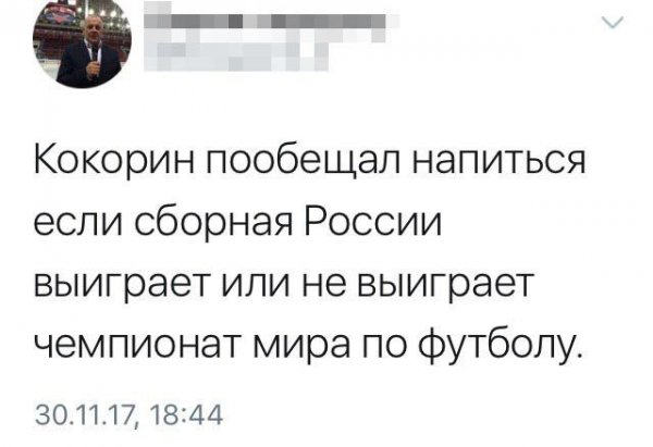 Не очень адекватный юмор