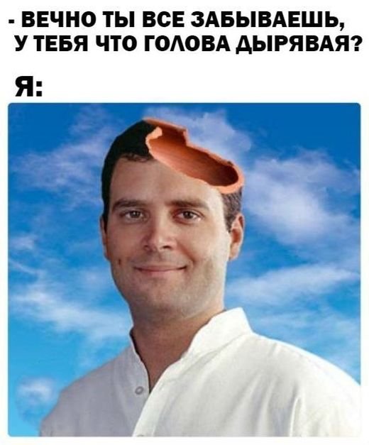 Прикольчики