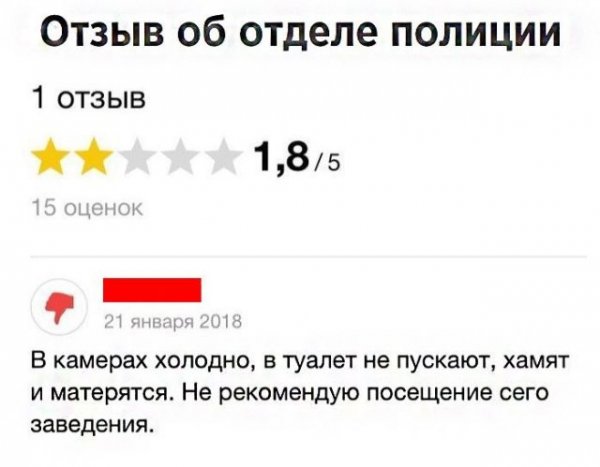 Прикольчики