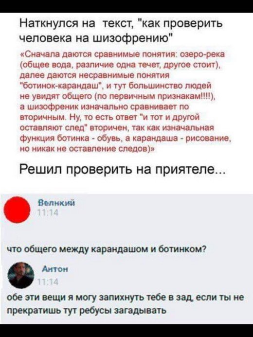 Медицинский юмор