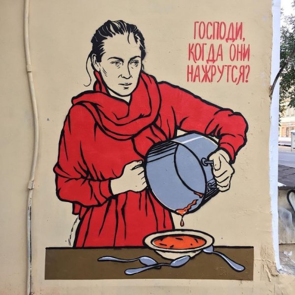 Рисунки московского уличного художника
