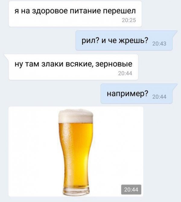 Алкопост