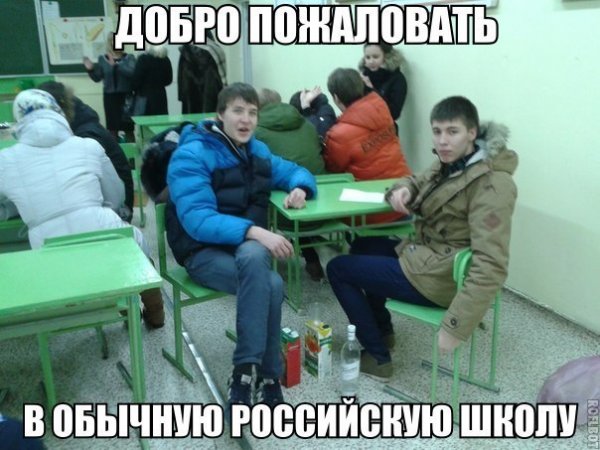 Алкопост