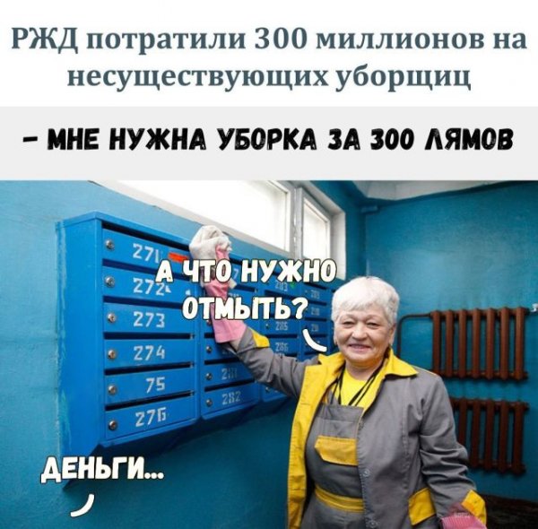 Не очень адекватный юмор