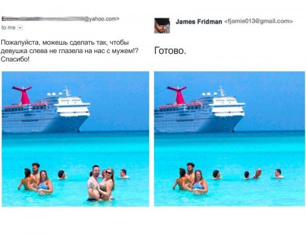 "Отфотошопьте, пожалуйста!" - фраза, после которой рождаются смешные шедевры