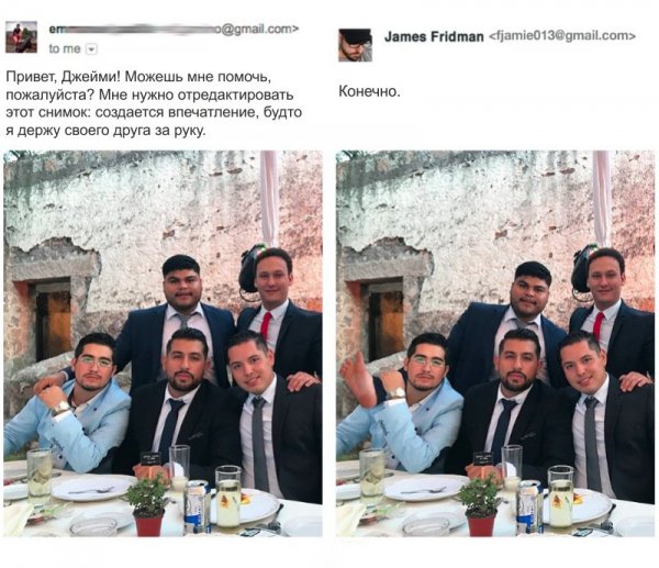 "Отфотошопьте, пожалуйста!" - фраза, после которой рождаются смешные шедевры