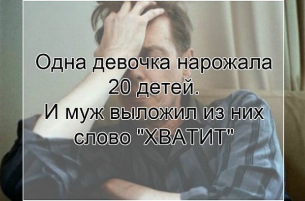 Утренняя деградация