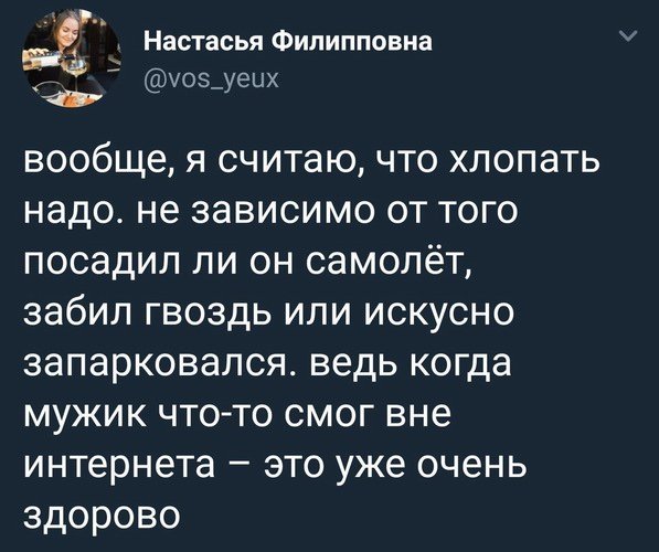 Утренняя деградация