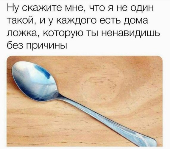 Утренняя деградация