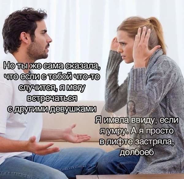 Утренняя деградация