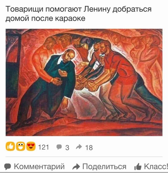 Утренняя деградация