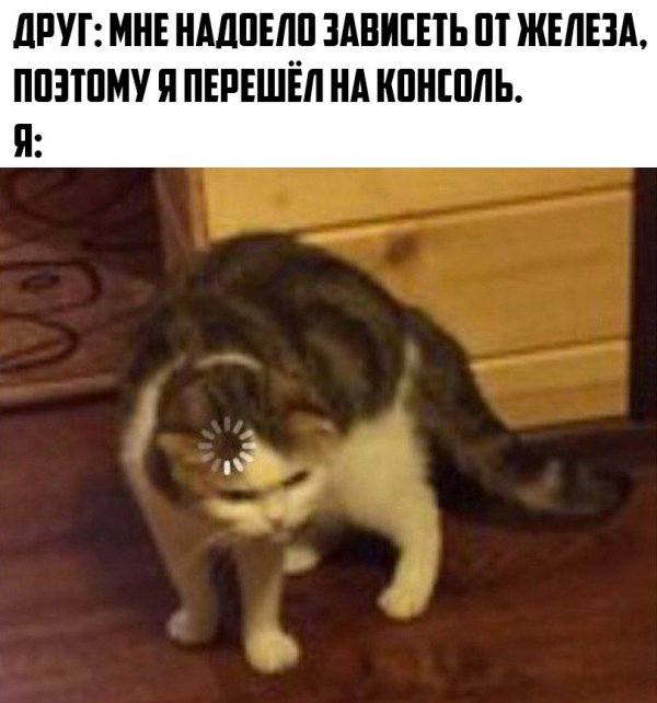 Околоигровой юмор