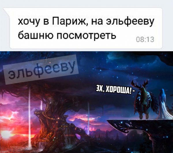 Околоигровой юмор