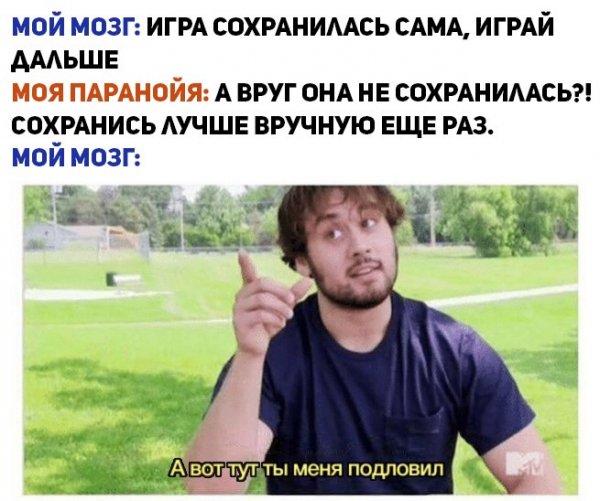 Околоигровой юмор