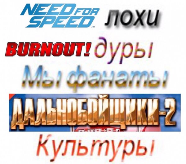 Околоигровой юмор