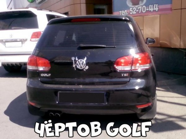 Автоприколы