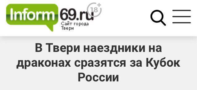 Самые лучшие заголовки российской прессы за прошедшую неделю