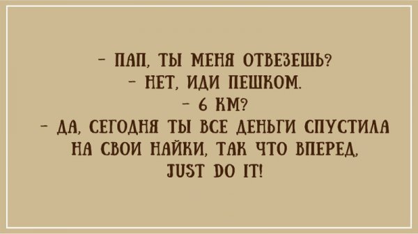 20 правдивых открыток про наших любимых пап