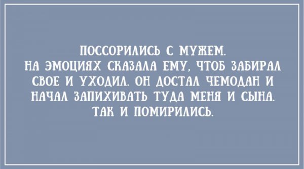 20 правдивых открыток про наших любимых пап