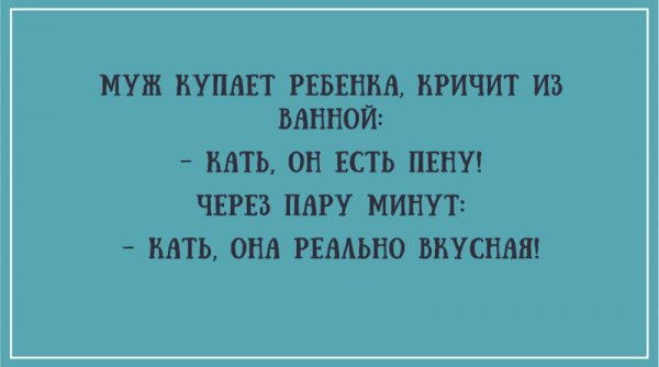 20 правдивых открыток про наших любимых пап